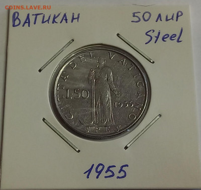 Ватикан 50 лир 1955. Тираж - 180 000 шт. - 3