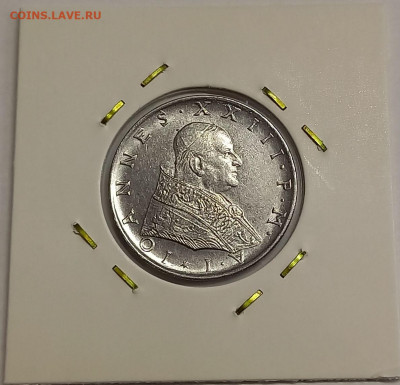 Ватикан 50 лир 1959. Тираж - 25 000 шт. - 7