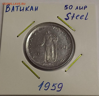 Ватикан 50 лир 1959. Тираж - 25 000 шт. - 3