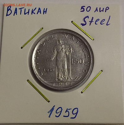 Ватикан 50 лир 1959. Тираж - 25 000 шт. - 2