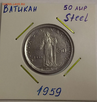 Ватикан 50 лир 1959. Тираж - 25 000 шт. - 1
