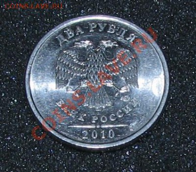 2 руб. 2010г. по 05.12.11г. в 23-00 Москвы. - 1