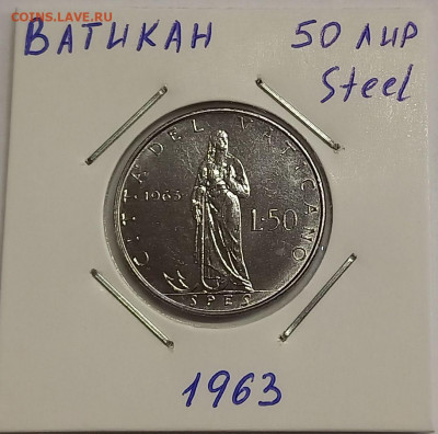 Ватикан 50 лир 1963. UNC. Тираж - 60 000 шт. - 4