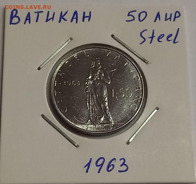 Ватикан 50 лир 1963. UNC. Тираж - 60 000 шт. - 3