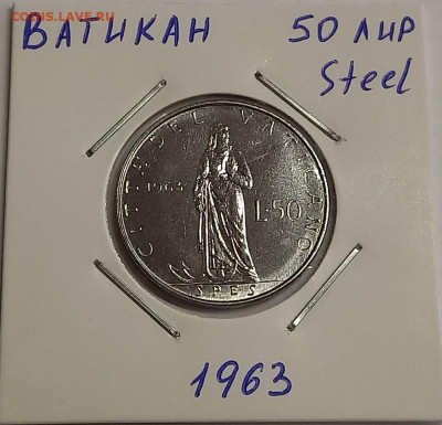 Ватикан 50 лир 1963. UNC. Тираж - 60 000 шт. - 2