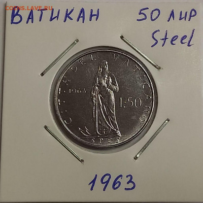 Ватикан 50 лир 1963. UNC. Тираж - 60 000 шт. - 1