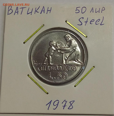 Ватикан 50 лир 1978. UNC. Тираж - 120 000 шт. - 4