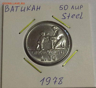 Ватикан 50 лир 1978. UNC. Тираж - 120 000 шт. - 2