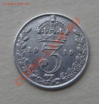 - Ag- Великобритания 3 пенса 1919, Георг V - до 30.11.2011 - DSC04494.JPG