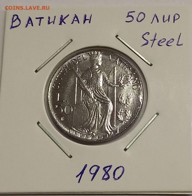 Ватикан 50 лир 1980. UNC. Тираж - 170 000 шт. - 4