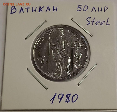 Ватикан 50 лир 1980. UNC. Тираж - 170 000 шт. - 2