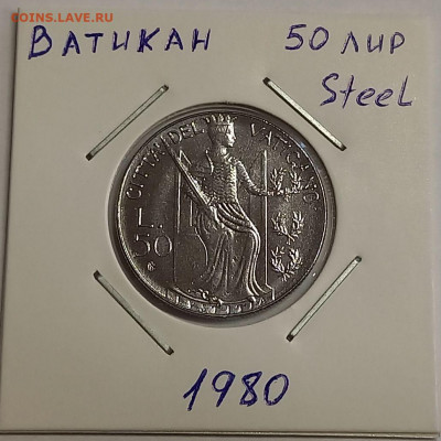 Ватикан 50 лир 1980. UNC. Тираж - 170 000 шт. - 1