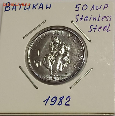 Ватикан 50 лир 1982. UNC. Тираж - 120 000 шт. - 5