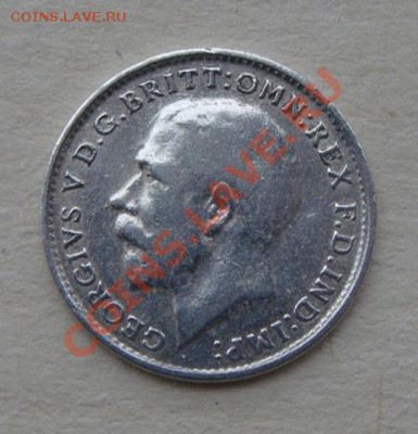 - Ag- Великобритания 3 пенса 1919, Георг V - до 30.11.2011 - DSC04493.JPG