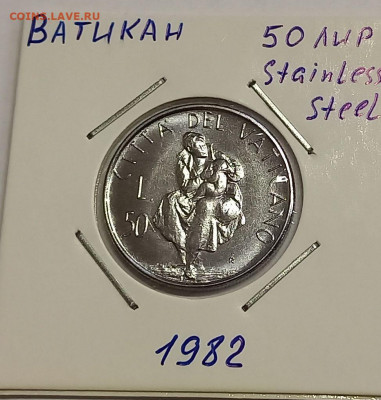 Ватикан 50 лир 1982. UNC. Тираж - 120 000 шт. - 4
