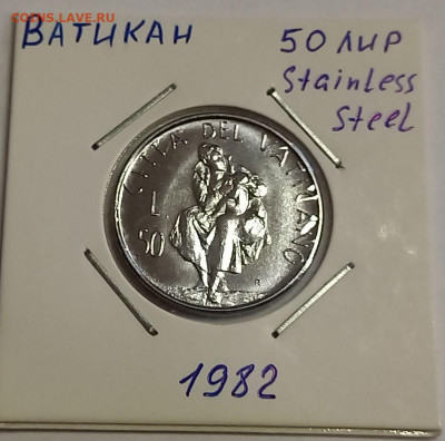 Ватикан 50 лир 1982. UNC. Тираж - 120 000 шт. - 3