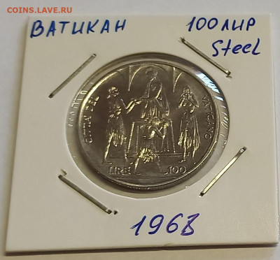Ватикан 100 лир 1968. UNC. Тираж - 100 000 шт. - 6