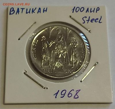 Ватикан 100 лир 1968. UNC. Тираж - 100 000 шт. - 3