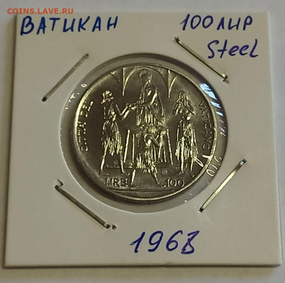 Ватикан 100 лир 1968. UNC. Тираж - 100 000 шт. - 2