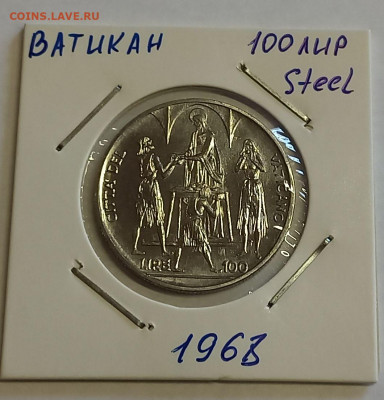 Ватикан 100 лир 1968. UNC. Тираж - 100 000 шт. - 1