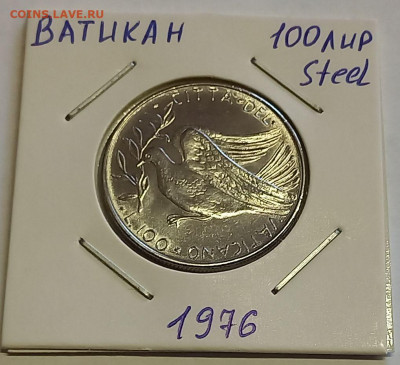 Ватикан 100 лир 1976. UNC. Тираж - 150 000 шт. - 6