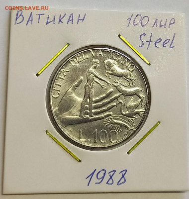 Ватикан 100 лир 1988. UNC. Тираж - 80 000 шт. - 5