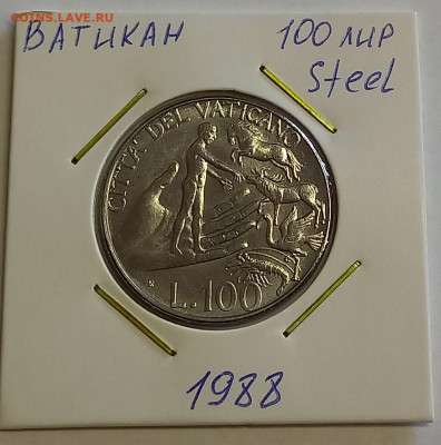 Ватикан 100 лир 1988. UNC. Тираж - 80 000 шт. - 1