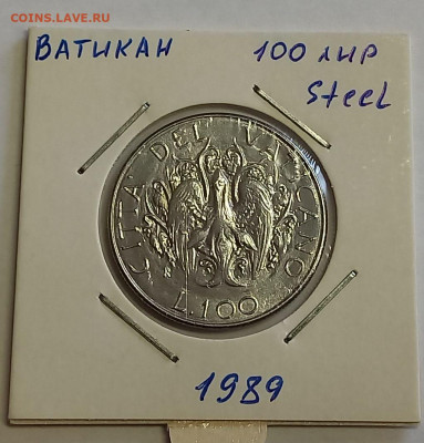 Ватикан 100 лир 1989. UNC. Тираж - 60 000 шт. - 1