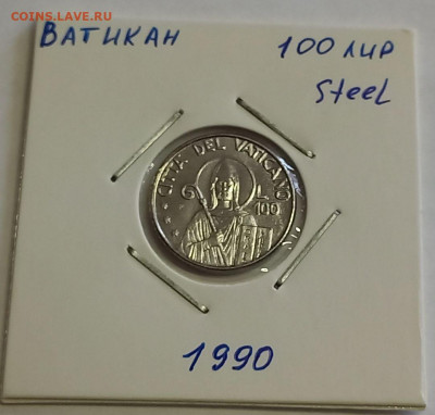 Ватикан 100 лир 1990. UNC. Тираж - 48 000 шт. - 2