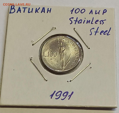 Ватикан 100 лир 1991. UNC. Тираж - 48 000 шт. - 6