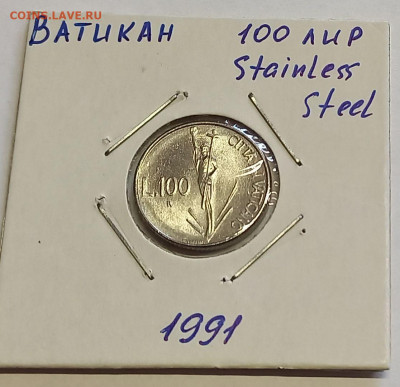 Ватикан 100 лир 1991. UNC. Тираж - 48 000 шт. - 5