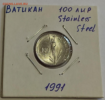 Ватикан 100 лир 1991. UNC. Тираж - 48 000 шт. - 3