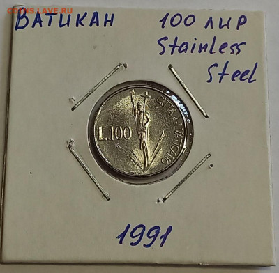 Ватикан 100 лир 1991. UNC. Тираж - 48 000 шт. - 2