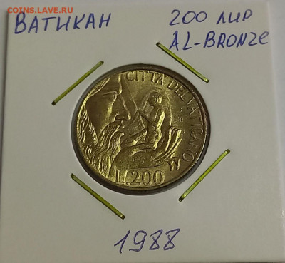 Ватикан 200 лир 1988. Тираж - 80 000 шт. - 3