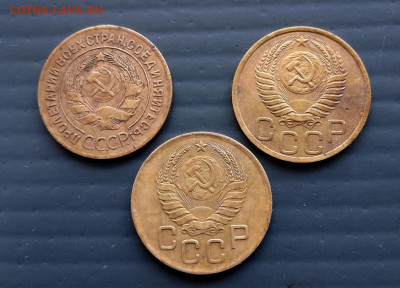 3 коп 1928, 1937, 1950 г до 17 .08. 2022 г в 22-00 по Москве - сборный лот