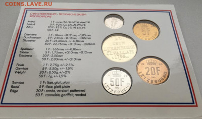 Годовой набор Люксембург 1995 Буклет 20 10 5 франков - godovoj_nabor_ljuksemburg_1995_buklet_20_10_5_frankov_brilliant_unc_tirazh_10000_sht (4)