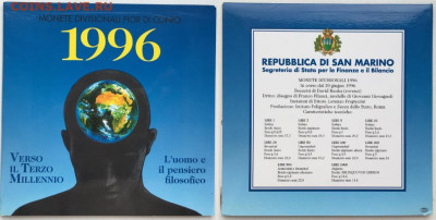 годовой банковский набор Сан-Марино 1996 Философы - godovoj_bankovskij_nabor_san_marino_1996_filosofy_1000_500_lir_karl_rajmund_popper_serebro_bimetall (1)