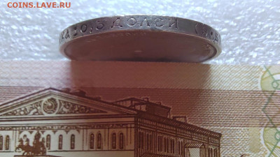 50 коп. 1910г. ЭБ. До 13.08.22г. 22:00 мск. - IMG_20220811_115751_edit_68588845764145