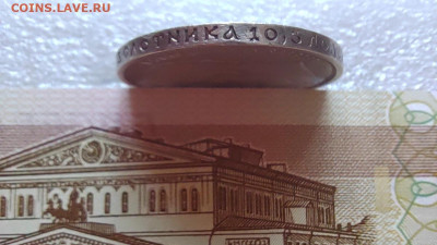 50 коп. 1910г. ЭБ. До 13.08.22г. 22:00 мск. - IMG_20220811_115756_edit_68582196309929