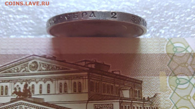 50 коп. 1910г. ЭБ. До 13.08.22г. 22:00 мск. - IMG_20220811_115808_edit_68564375093009
