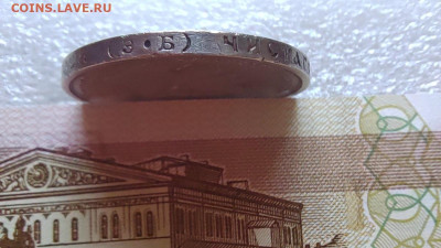50 коп. 1910г. ЭБ. До 13.08.22г. 22:00 мск. - IMG_20220811_115826_edit_68543294840100