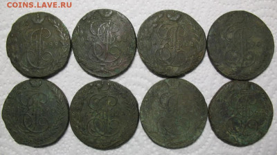 5 копеек 1788 - 1794 ЕМ комплексные. - IMG_8254_новый размер.JPG