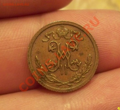 2 копейки 1913 (1) до 30.11.11 22.00 - 1913р(1).JPG
