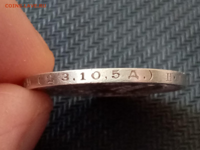 50 копеек 1924 г (П.Л) - IMG_20220730_160647