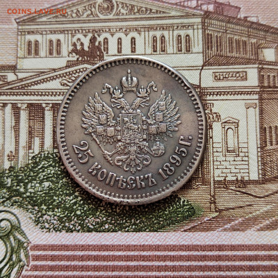 25к. 1895г. и 20к. 1771г. Оценка. - IMG_20220811_115955_edit_74136646240310