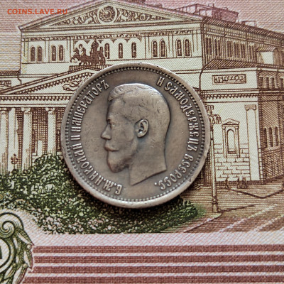 25к. 1895г. и 20к. 1771г. Оценка. - IMG_20220811_120040_edit_74115489113495