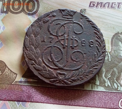 5 копеек 1788 ем. До 14.8.22 в 22.00 - 20220811_144538