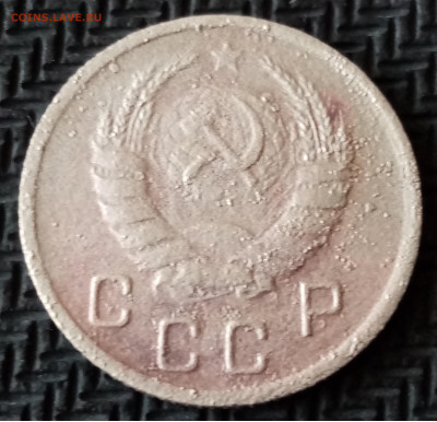 10 Копеек 1937 г - IMG_20210613_174356