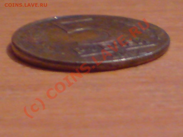 5рублей1992года.БРАК?? - 55r.JPG