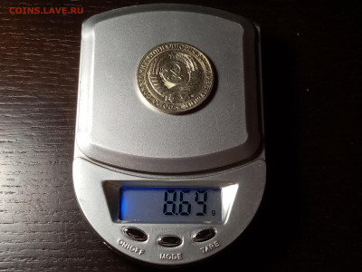 1 рубль 1991 г .Годовик.Тяжеловес: 8.69 гр. - IMG_20211129_163254